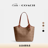 蔻驰（COACH）经典标志DAY 老花暗扣托特包单肩包大容量斜挎包夏季手提女包 B4/棕黄色 焦糖色（新版）