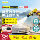 KARCHER德国卡赫无线洗车机户外便携洗车水枪喷枪高压水枪冲洗KHBAir