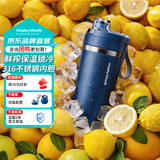 摩飞电器（Morphyrichards）榨汁杯榨汁机小型便携式果蔬轻食破壁杯迷你果汁机家用316不锈钢保温杯 MR9810蓝