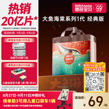 碧芭宝贝大鱼海棠拉拉裤XXL28片(≥15kg)尿不湿大吸量 超薄透气亲肤柔软