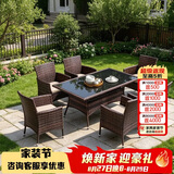 紫叶（ziye）户外休闲藤编桌椅三五件套组合庭院阳台茶几室外商用外摆餐桌椅