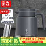 富光保温壶家用水壶焖茶壶食品级不锈钢大容量热水壶白茶闷泡茶壶暧瓶 城市灰 1.3L