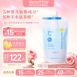 Mama&Kids婴儿洗发水 弱酸性保湿泡沫洗发护发水液 370ml替换装0-3岁日本