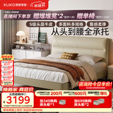 顾家家居（KUKA）京东家具头层牛皮床双人床DS8227B 月牙米1.5+梦想垫·0胶Pro