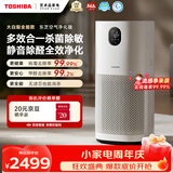 东芝（TOSHIBA）大白梨空气净化器除花粉过敏源甲醛pm2.5等离子消杀母婴家用病毒细菌医护级卫健委备案