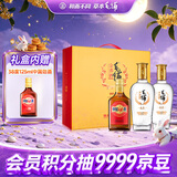 毛铺草本白酒 苦荞酒  金荞42度500ml*2瓶 礼盒中秋送礼
