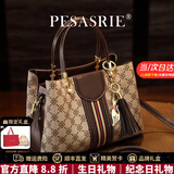 柏萨尼（PESASRIE）品牌包包女包单肩斜挎包女士手提水桶包情人节生日礼物送老婆女友 米灰色【代写贺卡拍】 品牌礼盒包装送女友送老婆送母亲