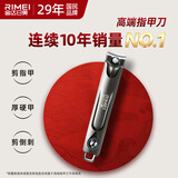 金达日美指甲钳大号平口锋利厚硬甲修剪指甲刀耐用成人脚趾甲剪刀指甲锉