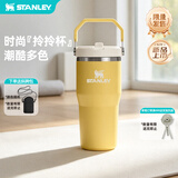 STANLEY冰霸杯保温杯折叠吸管杯保温保冷水杯大容量男女学生杯子生日礼物 【新色来袭】水仙黄 591ml