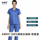 迪塞雅男女纯棉刷手服长袖洗手衣医生隔离工作服短袖刷手衣手术室衣宠物 100%全棉【蓝色】女短袖套装 L