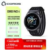 高驰COROS PACE 4 冰晶黑 金属表盘（织物表带款）竞技运动表