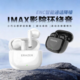 联想投资品牌异能者无线蓝牙耳机半入耳式蓝牙5.4真无线TWS运动音乐网课适配苹果华为送礼白色