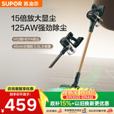 苏泊尔（SUPOR）吸尘器家用无线手持大功率大吸力轻量吸尘机长续航宠物家庭适用光照显尘C8PURE