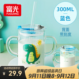富光玻璃杯家用儿童牛奶杯子带刻度吸管水杯男女宝宝冲泡奶粉杯带把手