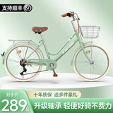 EG7自行车成年人女士大学生通勤实心胎自行车学生12到18岁上班用单车 高配-抹茶绿【编织车筐+充气胎】 26寸单速【适合155-175cm】