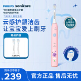 飞利浦（PHILIPS）儿童电动牙刷  萌牙定制专属设计2档模式 儿童定制专属刷头*2 生日/儿童/学生礼物HX2432/02 粉色