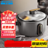 半球（PESKOE）【升级款】电饭煲 商用电饭煲 23升酒店食堂大容量电饭锅 CFXB230-30