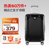 Diplomat外交官行李箱24英寸扩充层拉杆箱男大容量旅行箱密码箱女TC-6013