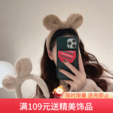 向晚发箍毛绒兔耳朵发箍女洗脸头箍发卡头饰发箍高颅顶发饰中秋节礼物