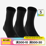 迪卡侬（DECATHLON）透气吸汗袜子运动袜高帮棉袜柔软舒适男女长袜 RS160-商务黑色-3双装 【43-46】(鞋码43/44/45/46)