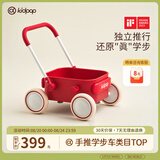 kidpop宝宝学步车1-3岁婴儿多功能手推车防侧翻可调速助步车 周岁礼物 【环保PP车斗】活力红
