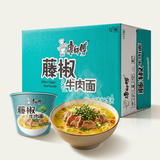 康师傅 方便面 经典藤椒牛肉桶面110g*12 泡面整箱速食 方便食品