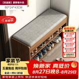 米客米家（MIKEMIJIA） 鞋柜换鞋凳一体家用门厅玄关柜简约大容量长凳穿鞋凳翻斗鞋柜 【双层款】80cm原野橡木色 组装
