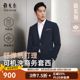 雅戈尔（YOUNGOR）套西上衣男230款两粒扣后中衩修身含羊毛可机洗挺括易打理新品 藏青 L 175/100A