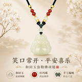 七可和田玉项链女士玉佛吊坠正品2026新款护身符轻奢高级生日礼物女友