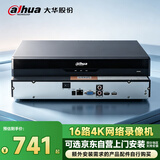 dahua大华4路硬盘录像机网络高清H.265编码手机远程监控NVR主机16路双盘位网络录像机无硬盘