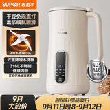 苏泊尔（SUPOR）豆浆机0.6L轻巧容量1-3人用破壁料理机细腻免滤预约时间易清洗小型家用多功能榨汁机DJ06B-P105