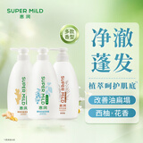 惠润（SUPER MiLD）蓬松控油洗发露600ml+韧发丰盈600ml+鲜花芳香600ml洗发水套装