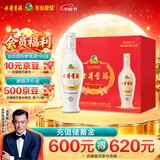 古井贡酒 老瓷贡 浓香型白酒 50度 250mL*12瓶 整箱装 中秋送礼