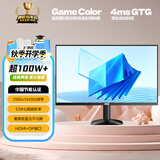 AOC 23.8英寸 2K 120Hz IPS广色域 HDR10 低蓝光不闪 节能认证 三边微边 超薄办公电脑显示器 Q24B35