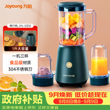 九阳（Joyoung）榨汁料理机 多功能易清洗家用1升搅拌机 打米糊果汁机婴儿辅食机 三杯配置JYL-C012