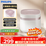 飞利浦（PHILIPS）【25分钟旋风煮】多功能1.8L迷你电饭煲全隐藏式触控顶屏 24小时智能预约HD3072/20