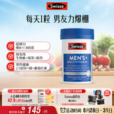 Swisse斯维诗 男士复合维生素60片多维能量片45种营养B族维C维D维E锌镁