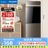 美菱（MeiLing）饮水机 家用立式办公双开门柜式温热型饮水器MY-L109