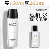 玉兰油（OLAY）多效醒肤水150ml紧致保湿补水细致毛孔控油平衡护肤品生日礼物女