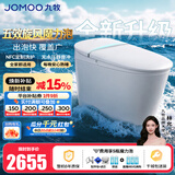 九牧（JOMOO）智能马桶家用马桶轻智能坐便器泡沫盾冲洗烘干抗菌包安装ZS680I 【新品升级】五效旋风魔力泡+NFC定制洗护 305坑距(290-390以内)