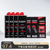 ZIPPO之宝配件耗材 全年口粮套装 ZCBEC-87（小油*4+火石*2+棉线*1）