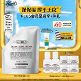 科颜氏（Kiehl's）高保湿霜150ml补充装保湿乳液护肤品礼盒七夕礼物
