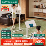 Brateck可移动床边桌升降桌任意桌折叠桌沙发边桌边几电脑工作台桌书桌子