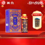 国台 十年（10年）宝石蓝酱香型白酒53度500ml单瓶装热卖单品礼盒