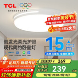 TCL照明 LED吸顶灯卧室灯现代中山灯具 知玉36W圆三色调光