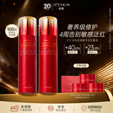 伊思（It’s skin）红参蜗牛水乳2件套装 淡化细纹滋润提拉紧致护肤品生日礼物女
