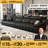 法莎蒂2026新款意式极简钢琴键真皮沙发客厅轻奢现代大户型沙发SF1214皮 3米单扶单+双 【豪华版】VAYNE传承1.8mm加厚头层牛皮