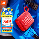 JBL GO4 音乐金砖四代 蓝牙音箱 户外便携音箱 电脑音响 低音炮 防水防尘音箱 毕业旅行礼物 活力红
