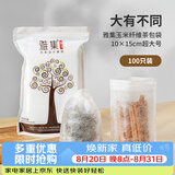 雅集茶包袋玉米纤维煮茶袋大号过滤茶渣一次性抽线款卤料袋香料中药袋