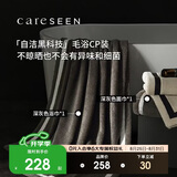 康尔馨五星级酒店纯棉抗菌加厚吸水运动毛巾浴巾组合 2件套 深灰色